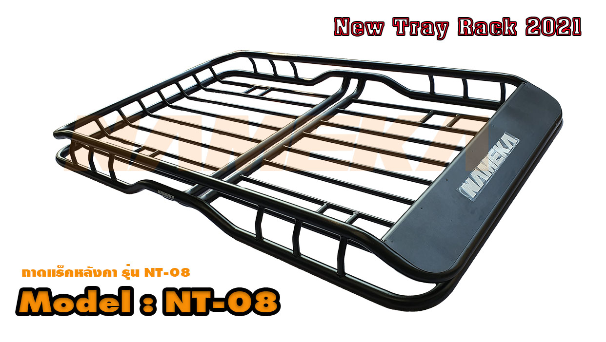 Tray Rack ถาดแร็คหลังคา NAMEKA รุ่น NT-08