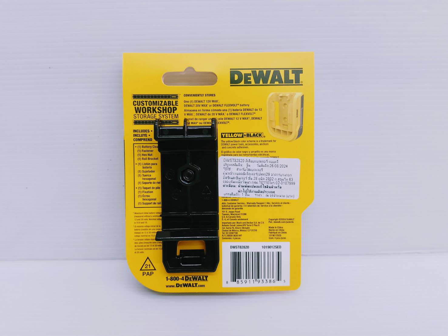 ที่เสียบแบตเตอรี่ DWST82820 DEWALT