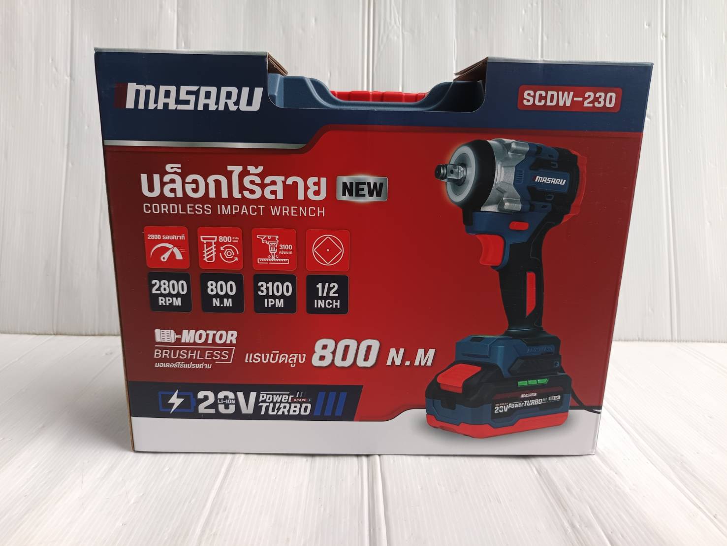 MASARU บล็อกไฟฟ้า รุ่น SCDW-230 แรงบิด 800 N.m 4 หุน แบตเตอรี่ลิเธียม ประกันสินค้า 1 ปี