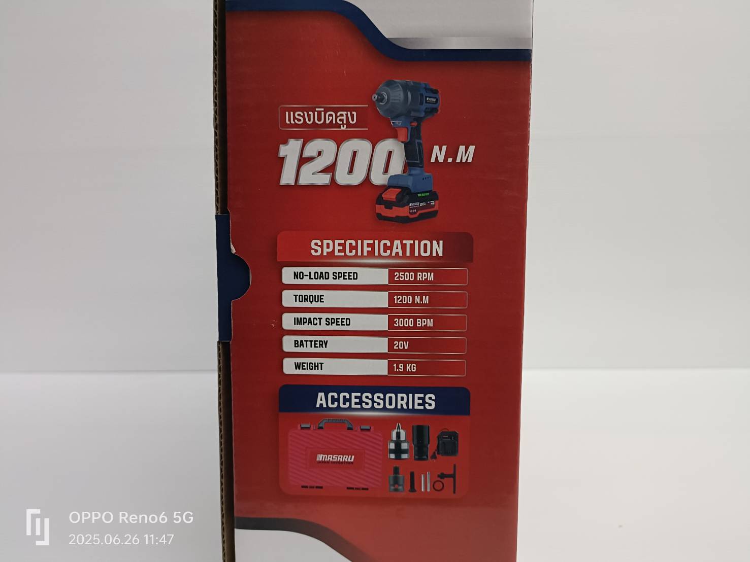 MASARU บล็อกแบต20V SCDW-165-B1 BRUSHLESS