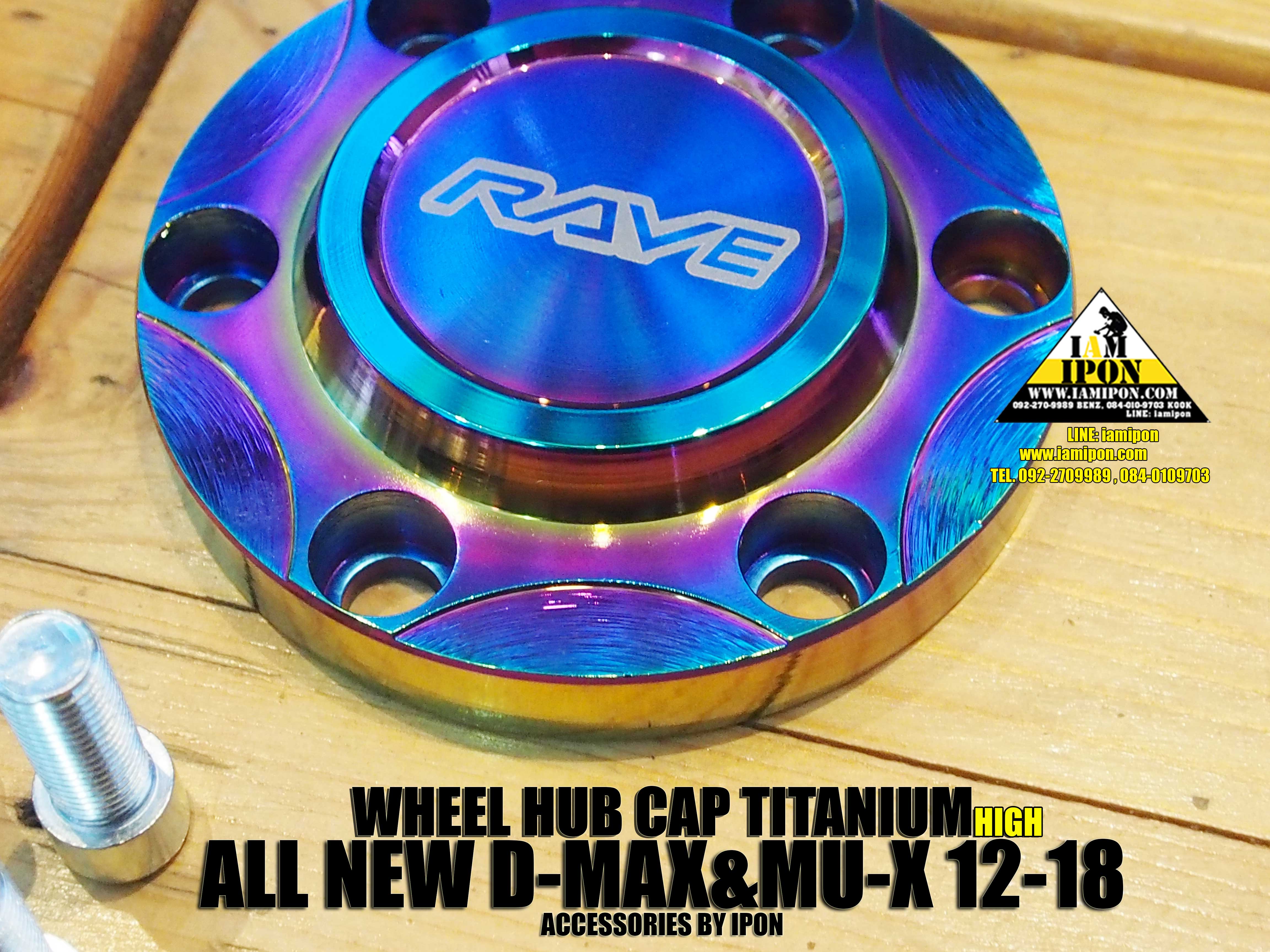 WHEEL HUB CAP D-MAX&MU-X 2012-2018 ฝาครอบดุมดีแม็กซ์และมิวเอ็กซ์ 2012-2018
