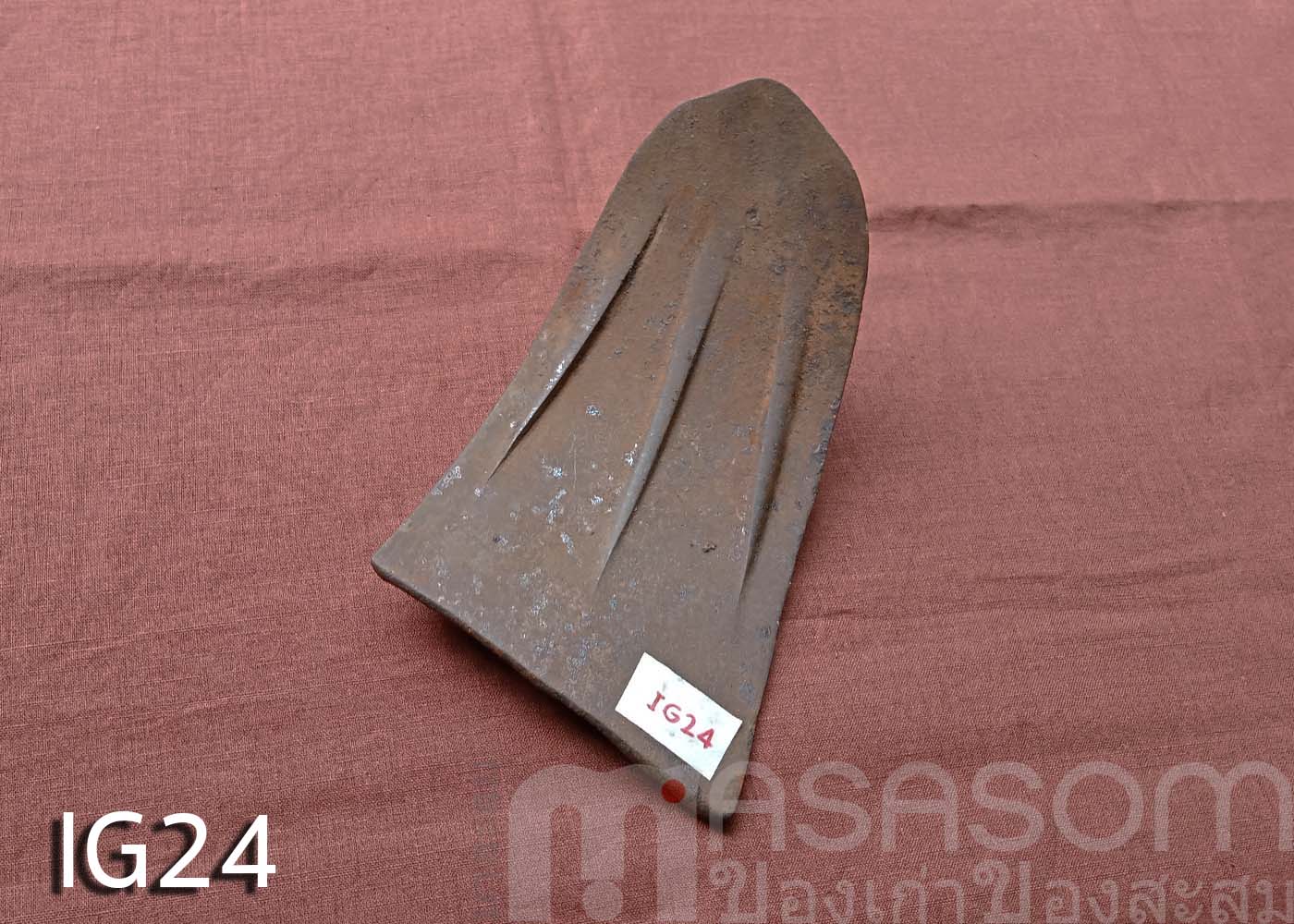 ผานไถนาโบราณ IG24