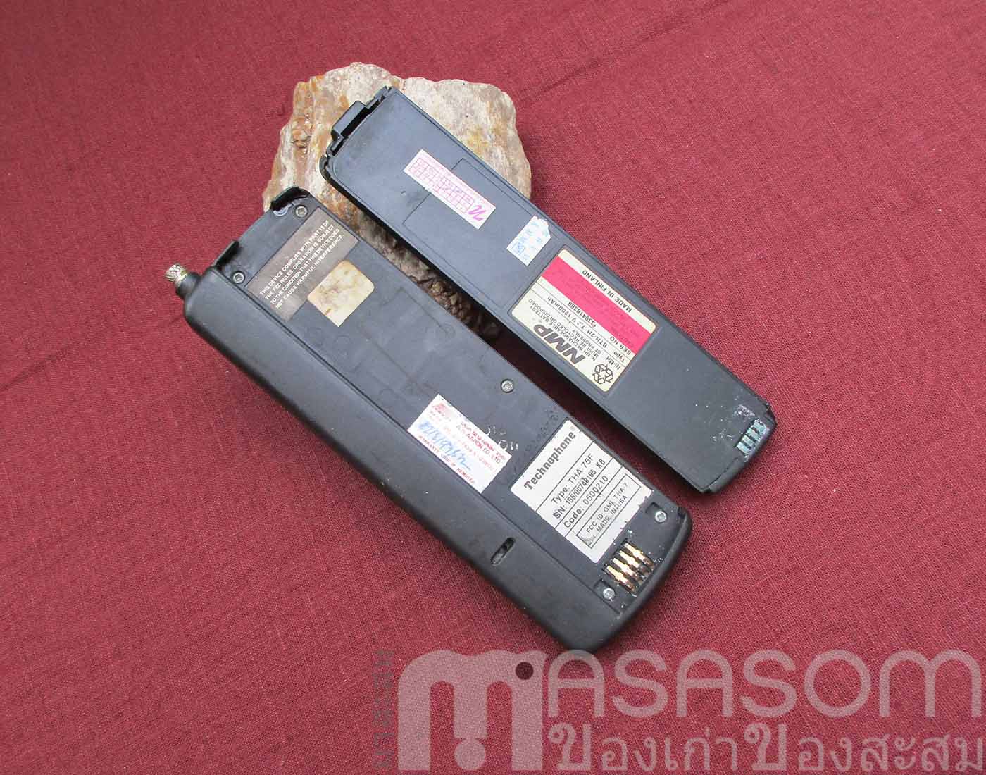 โทรศัพท์มือถือเก่า Technophone