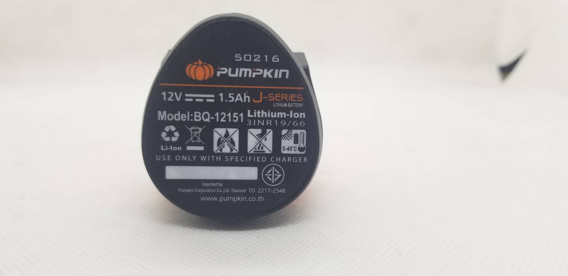 อะไหล่แบตเตอรี่12V/1.5Ah #50216 PUMPKIN ของแท้