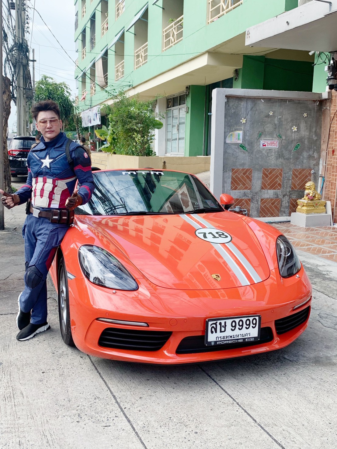 ชุดชุดด็อปบี้