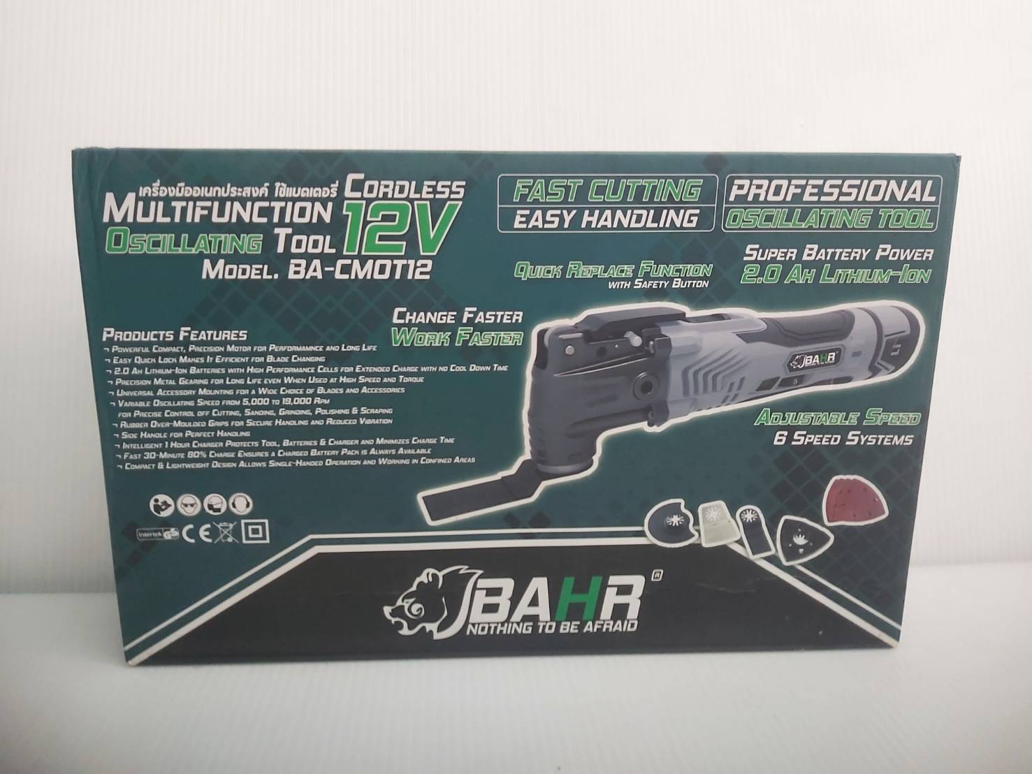 มัลติทูล12V BA-CMOT12 BAHR