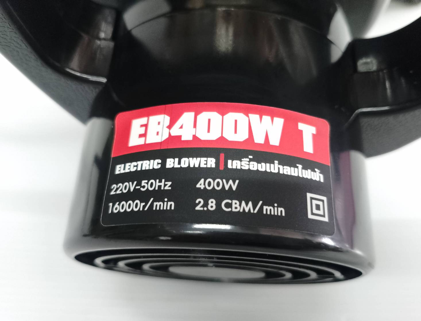 เป่าลมเย็น EB400WT EUROX