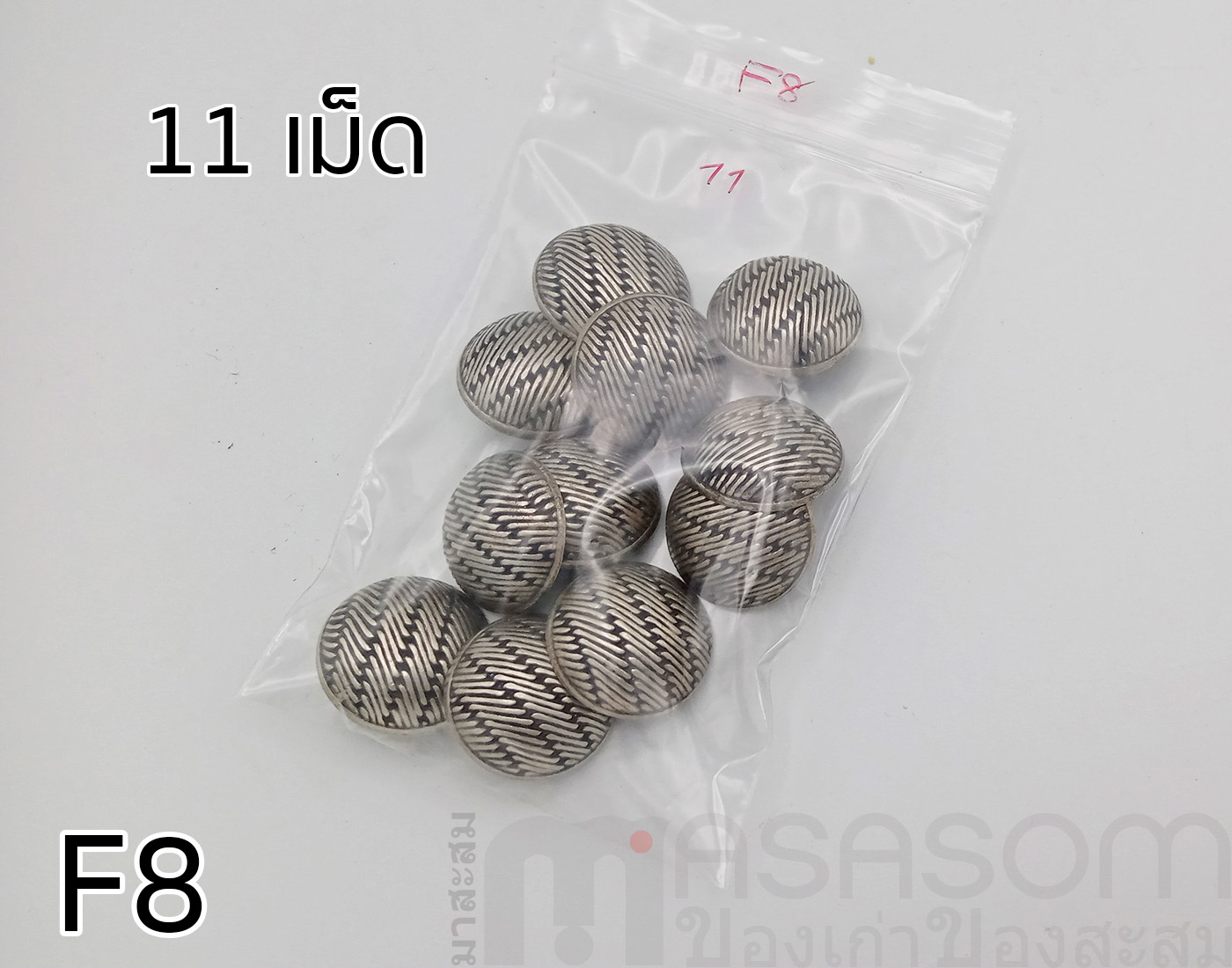 กระดุมแฟชั่นของสะสม