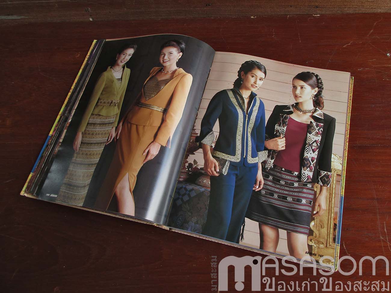 หนังสือแฟชั่นเดอลุค ฉบับเทิดพระเกียรติ์ เล่ม 5