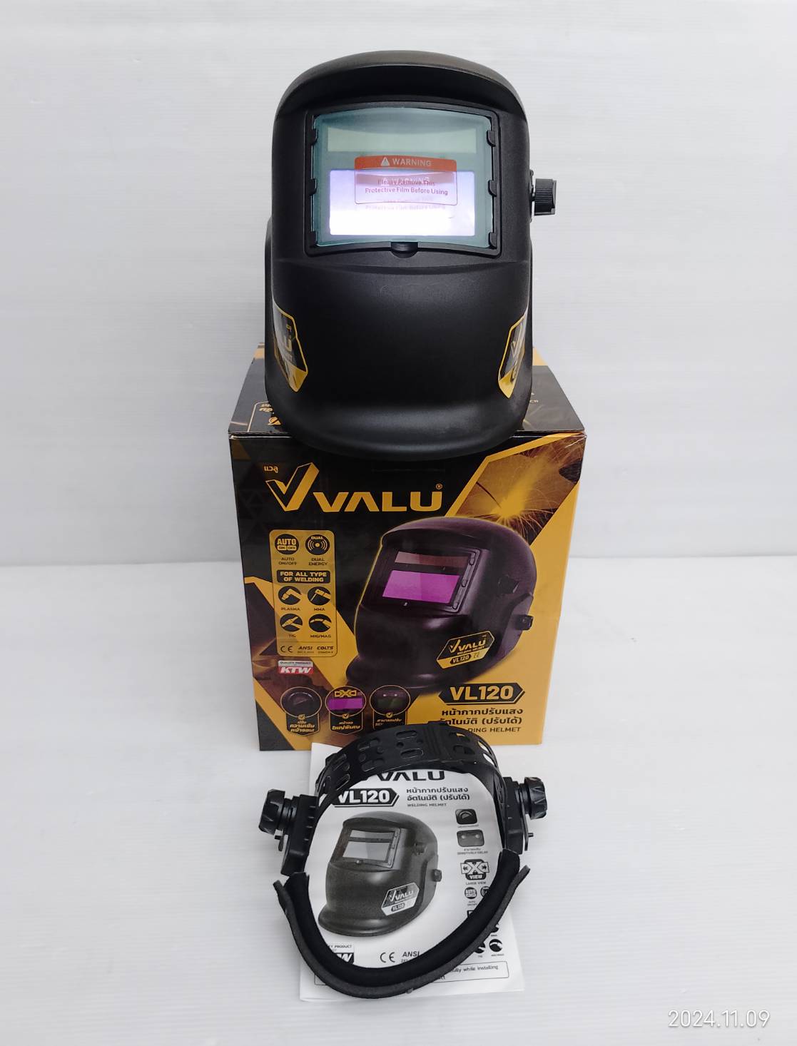 หน้ากากปรับแสงอัตโนมัติ พื้นที่มอง90X30มม. VL120 VALU