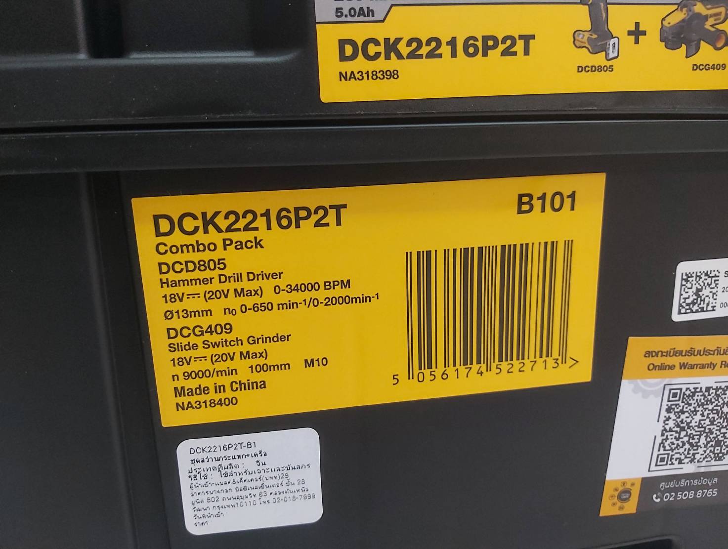 คอมโบ้ชุดสว่านไร้สาย20V (DCD805+DCG409) DCK2216P2T DEWALT