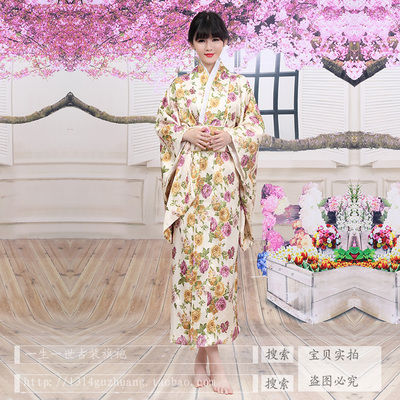 ชุดกิโมโนยาว