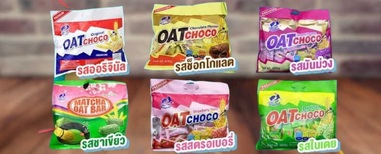 ข้าวโอ๊ตอัดแท่ง Oat Choco พร้อมส่ง 6 รส ข้าวโอ๊ต ขนมข้าวโอ้ต oatchoco