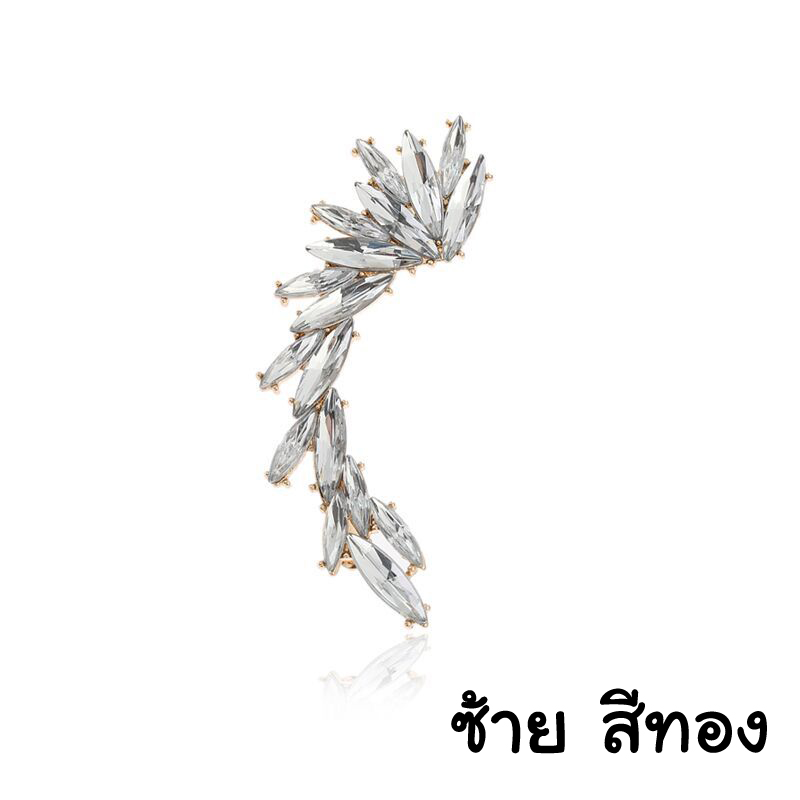 (พร้อมส่ง) Ear Cuff 021
