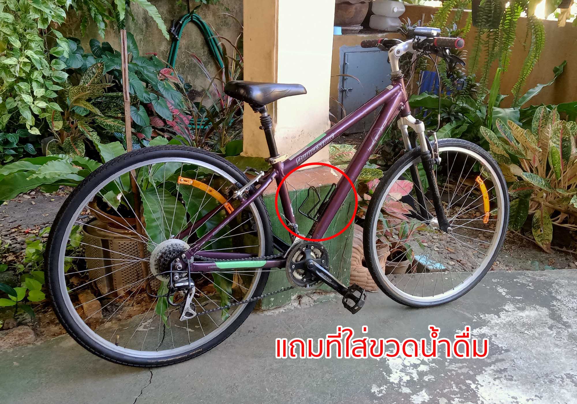 จักรยานมือสอง Bridgestone