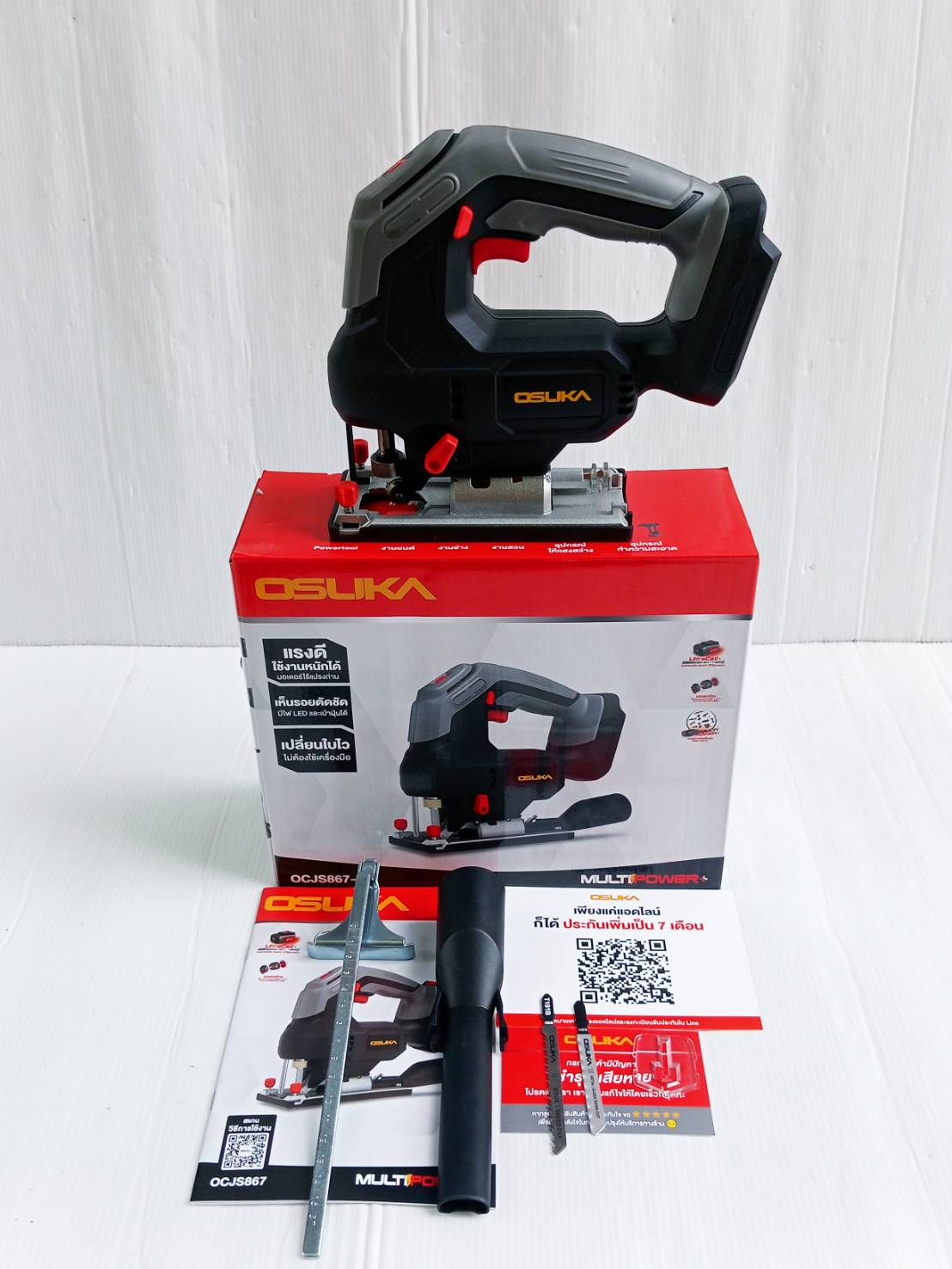 เลื่อยจิ๊กซอว์ไร้สาย20V OCJS867-N OSUKA (ไม่รวมแบต ไม่รวมแท่นชาร์จ)