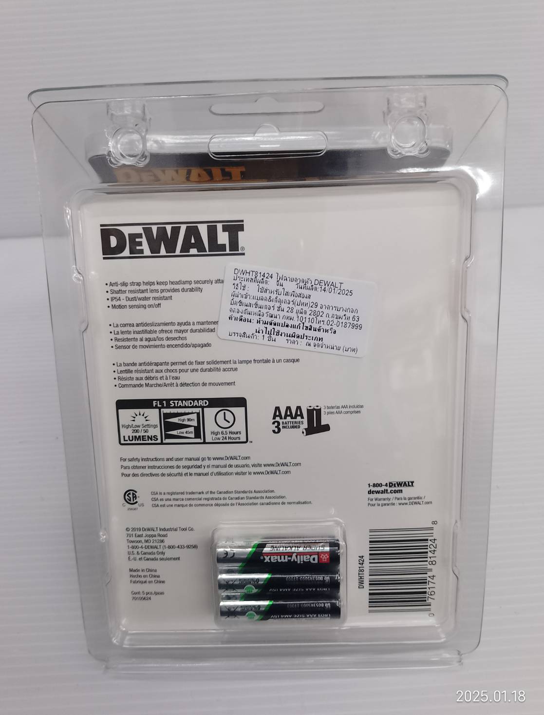 DEWALT ไฟฉายคาดหัวLED 200 Lumen DWHT81424