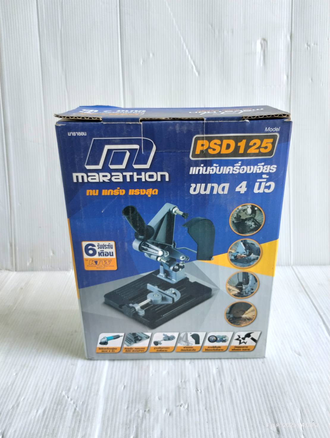 แท่นจับเครื่องเจียร MARATHON ขนาด 4 นิ้ว รุ่น PSD125