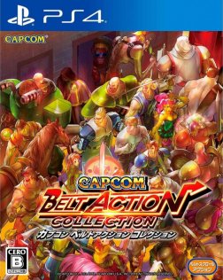 CAPCOM BELT ACTION COLLECTION [Zone 3 : English / Japanese]