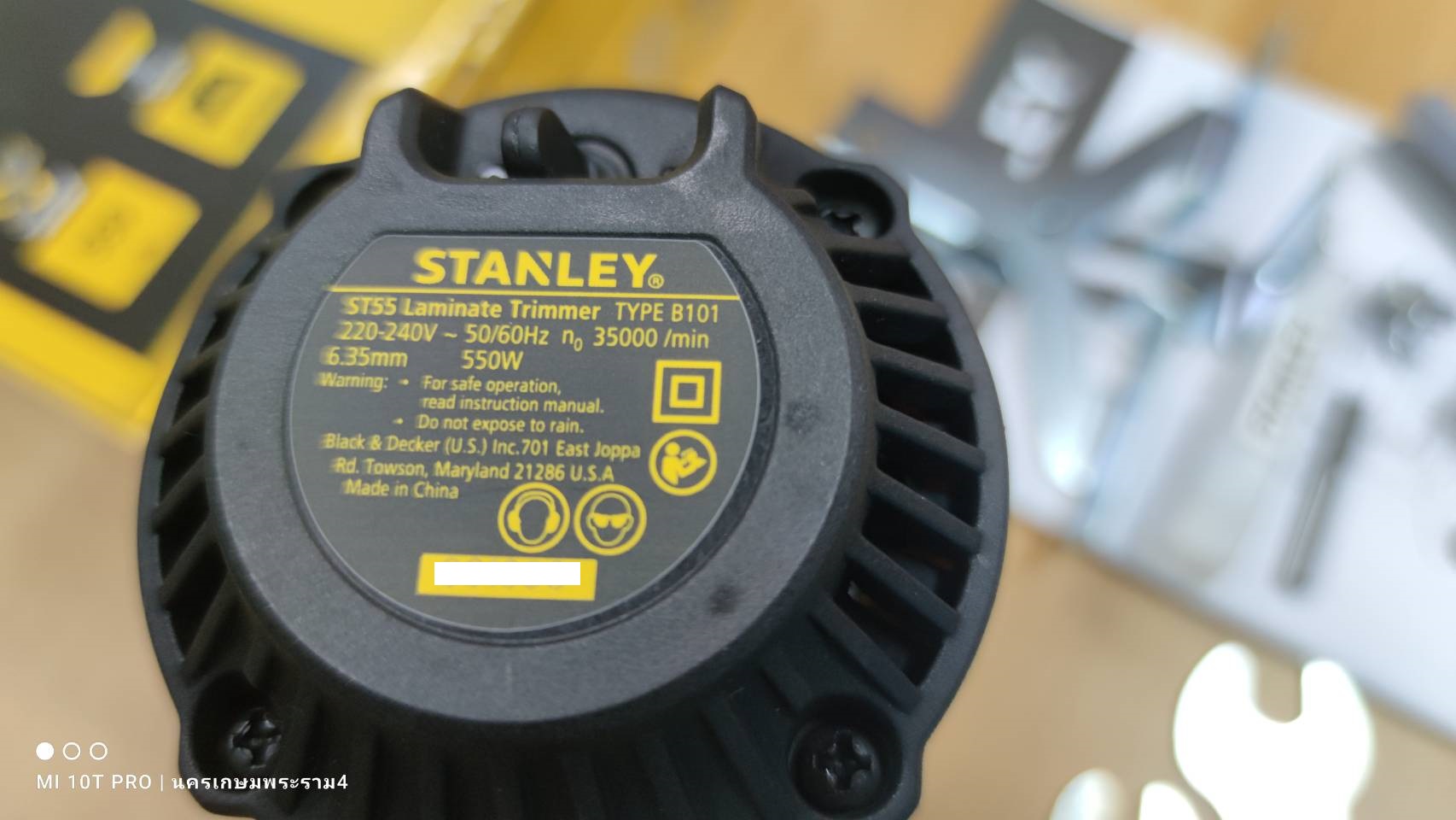 ทริมเมอร์ ST55 STANLEY