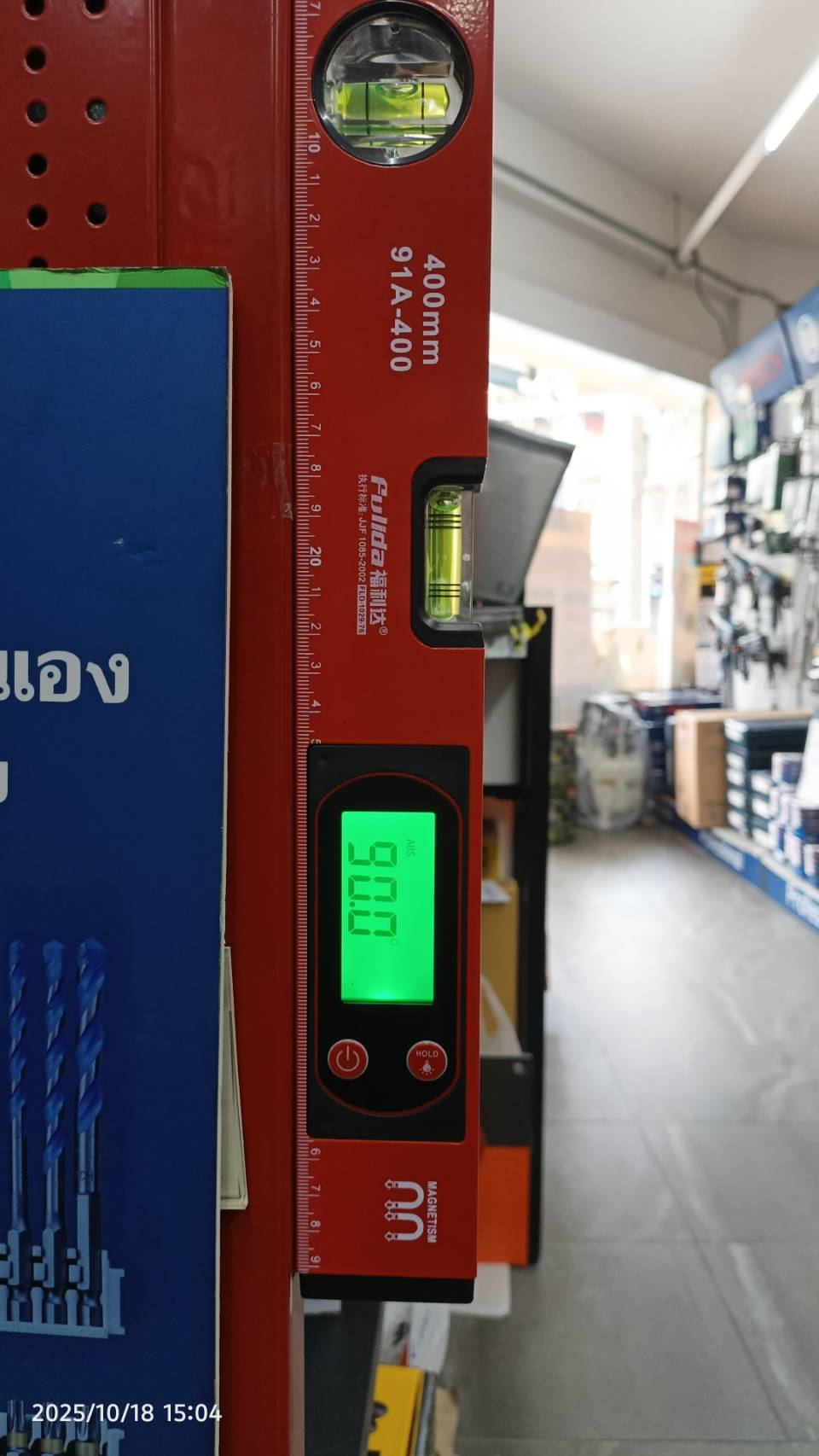 ระดับน้ำดิจิตอล16" 91A-400 Fullda