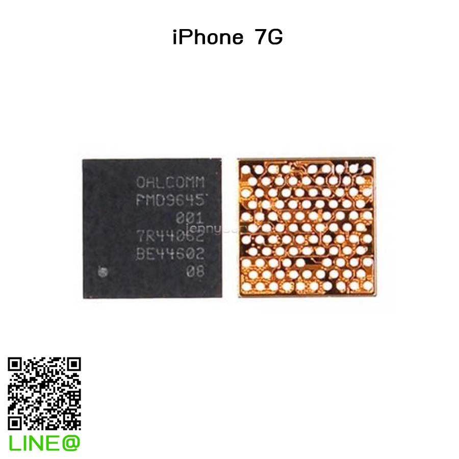 Power BB For iPhone 7 / 7 Plus