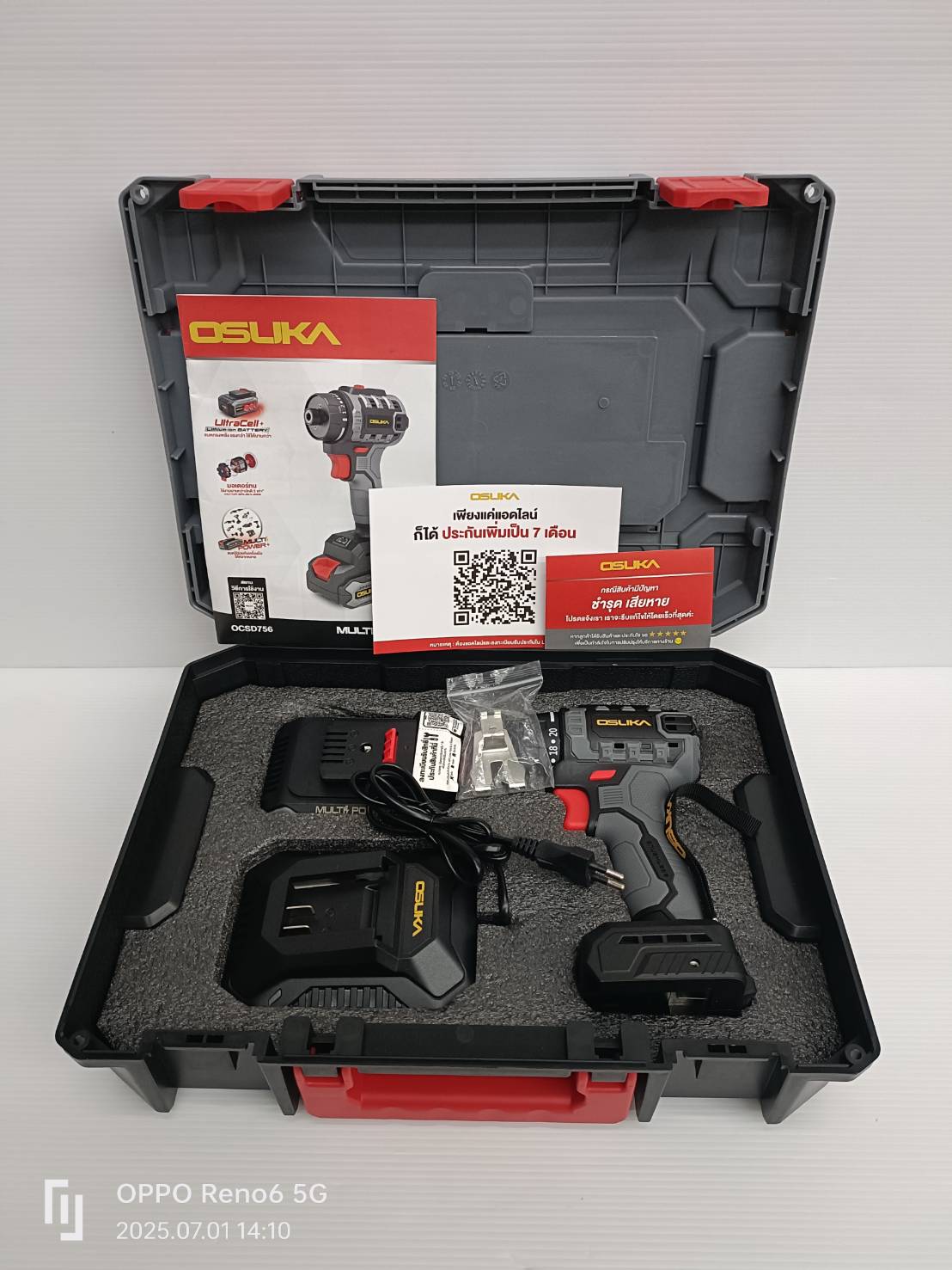 ไขควงไร้สาย 20V OCSD756-D1 OSUKA