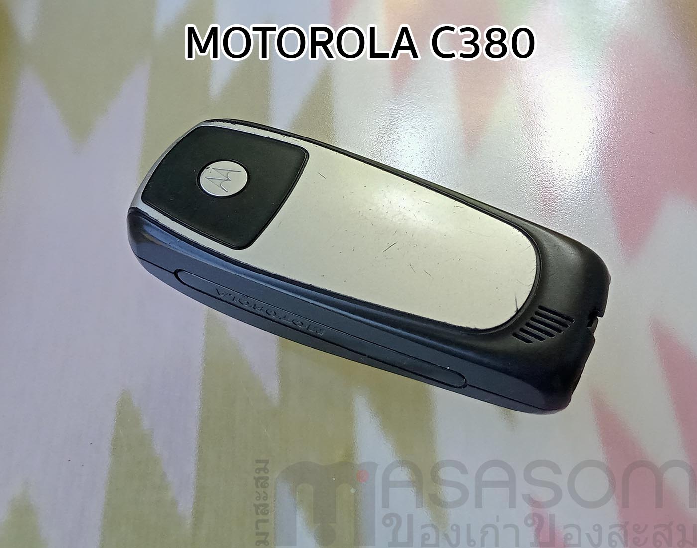 โทรศัพท์มือถือ Motorola C380