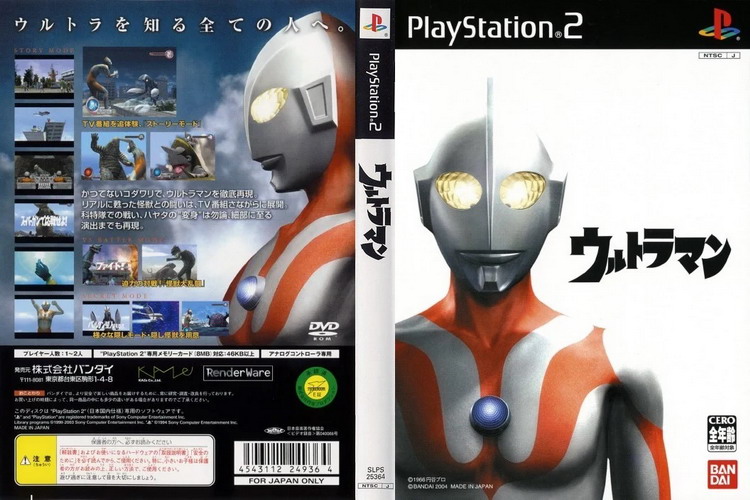 ULTRAMAN [JP : DVD5 1 Disc]