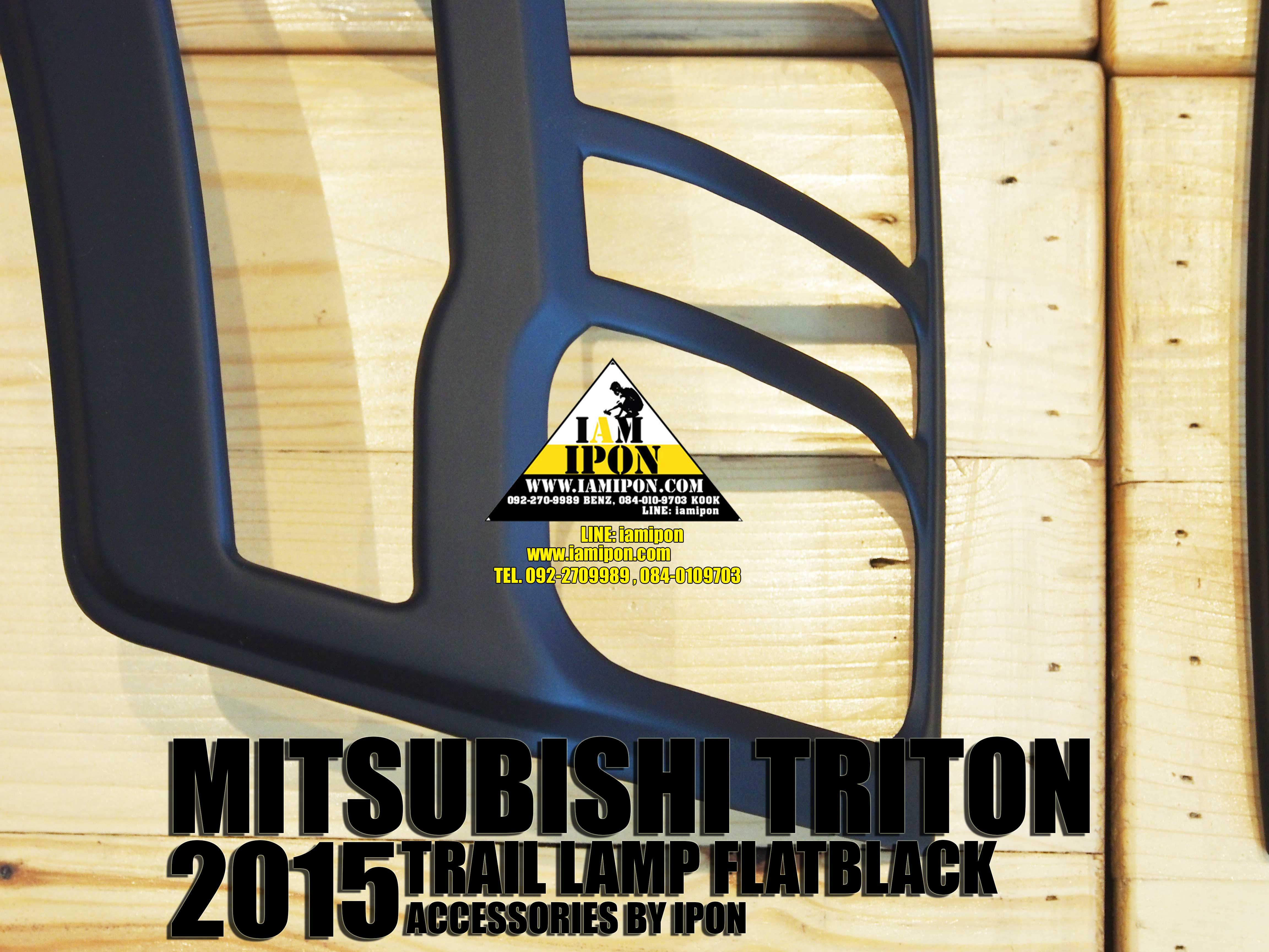 TRIALLAMP COVER MITSUBISHI TRITON 2015 FLATBLACK ครอบไฟท้ายดำด้านมิสซูบิชิไตรตัน 2015