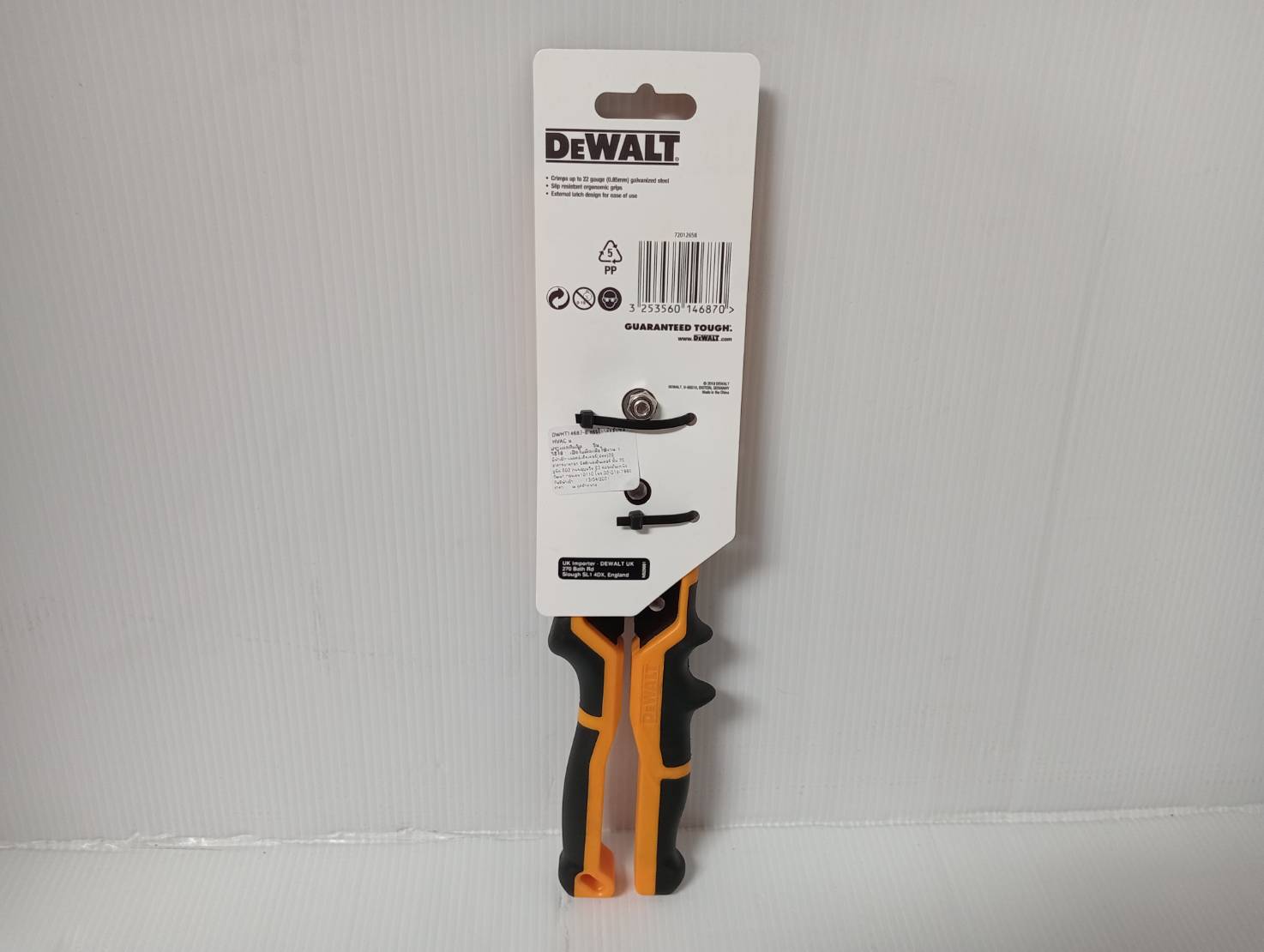 DEWALT DWHT14687-0 คีมพับสังกะสี HVAC แบบ 3 กลอน