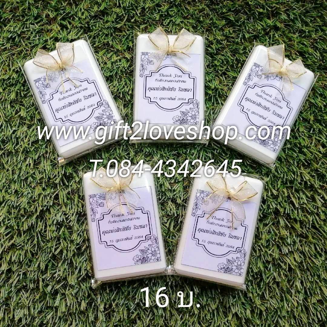 สเปรย์การ์ด แอลกอฮอล์ 75% (20ml.)