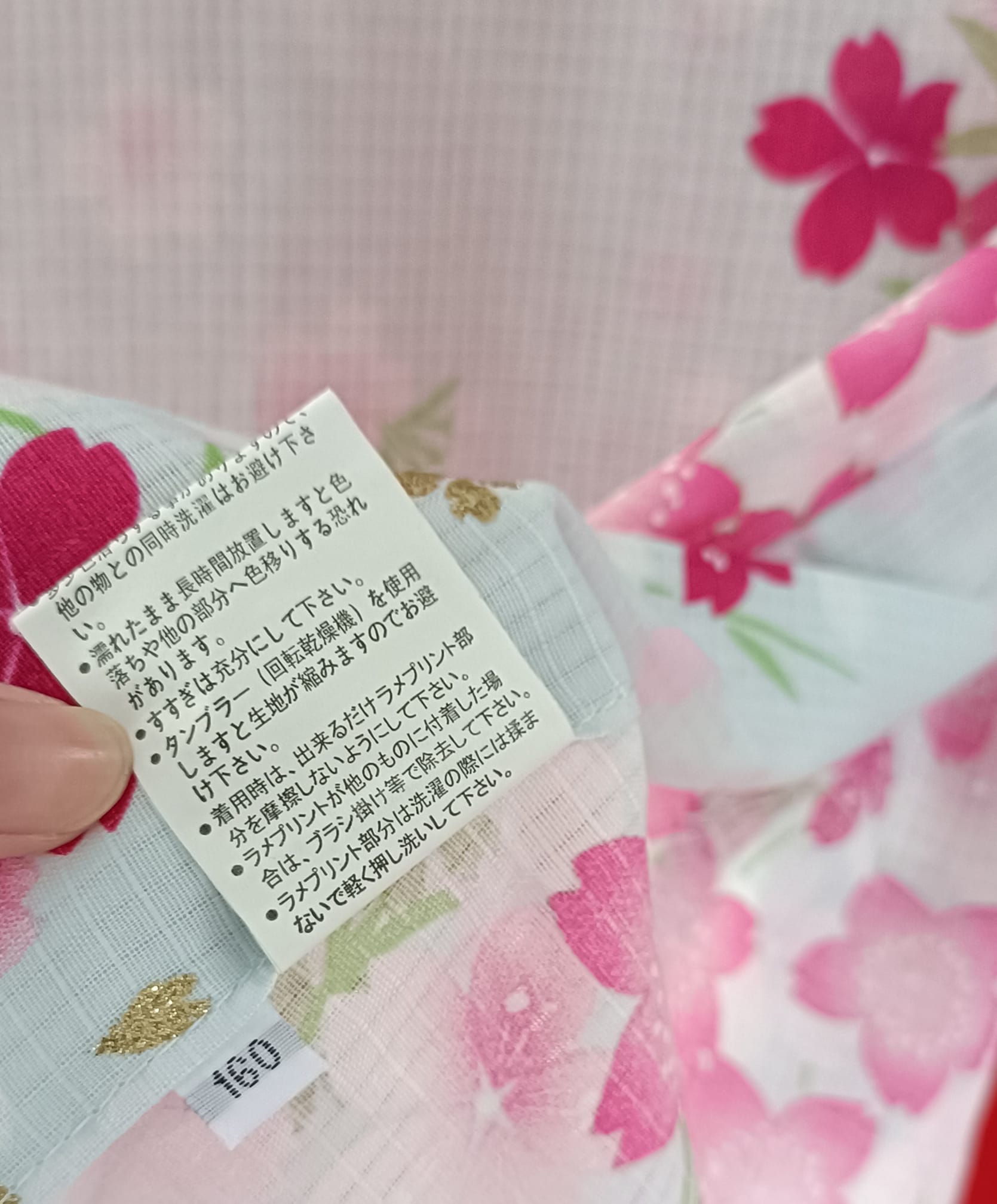 ยูกาตะสีอ่อนลายซากุระ01