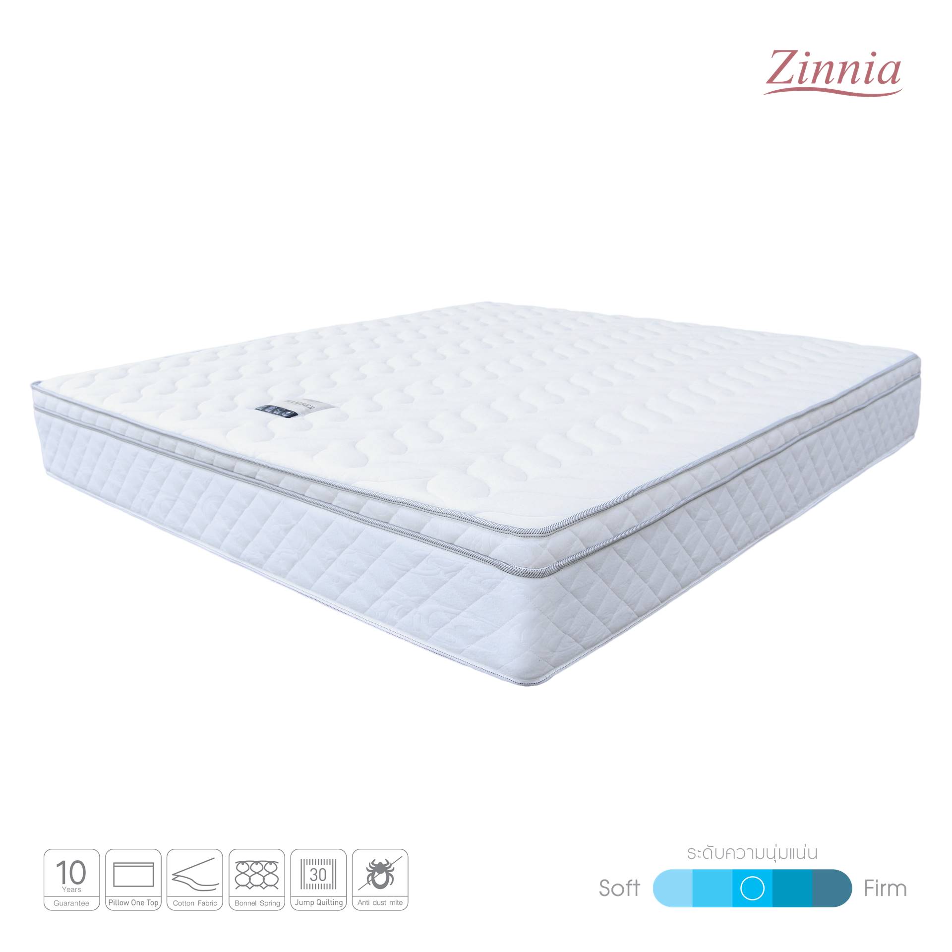 ที่นอน รุ่นCHAMBER