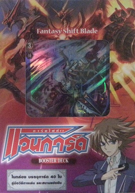 VANGUARD THAI ชุด Booster Deck ชุดที่ 2