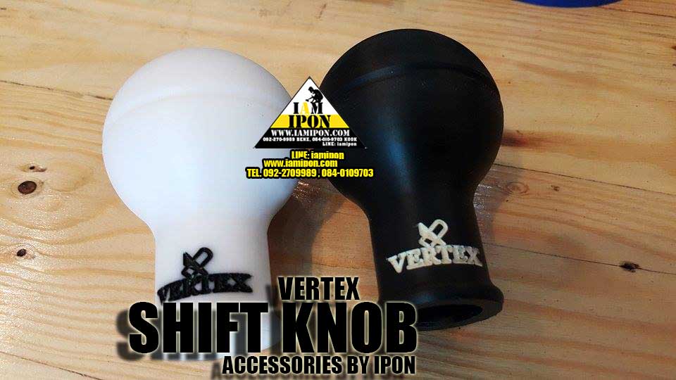 หัวเกียร์