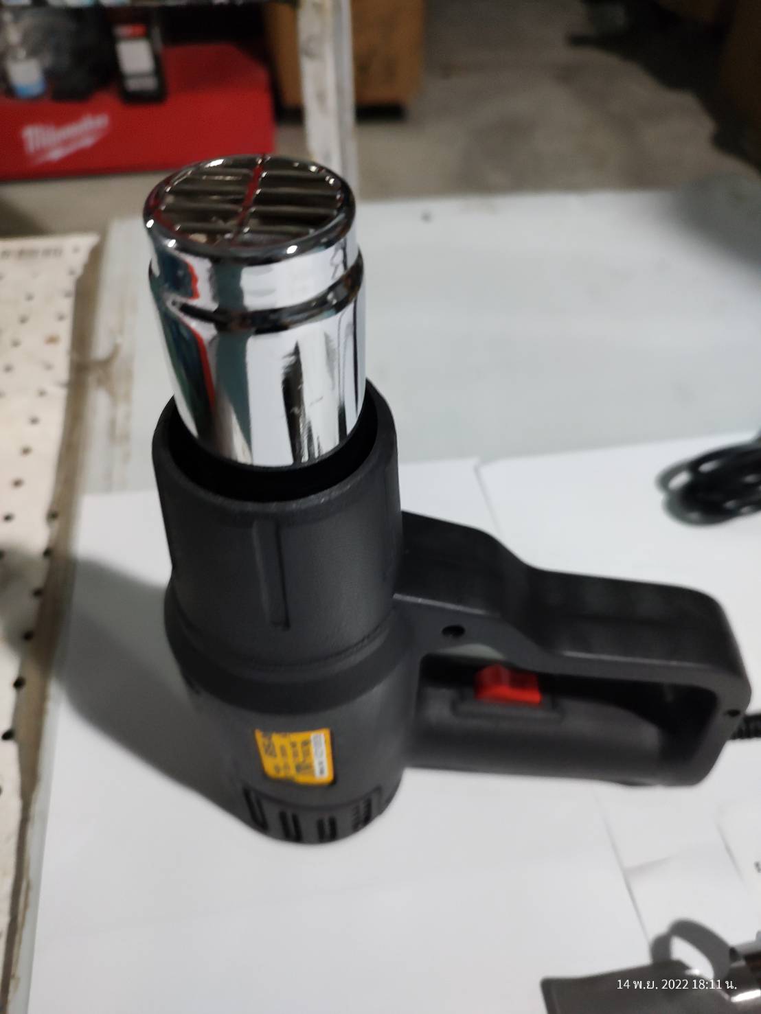 เป่าลมร้อน 85A1 VALU