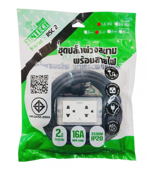 ปลั๊กพ่วง16A 2ช่อง 5เมตร RSC2-1505 SUNTECH