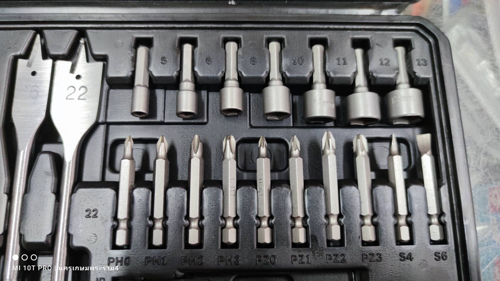 ชุดดอกสว่านพร้อมดอกไขควง 103ชิ้น TiN set BOSCH #2608594070