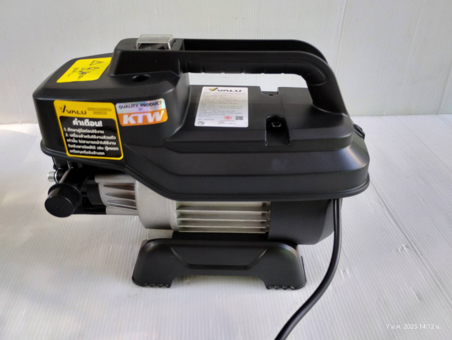 เครื่องฉีดน้ำแรงดันสูง รุ่น X1 VALU