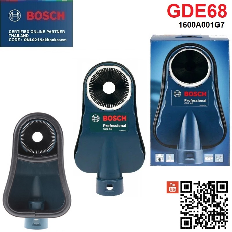 อุปกรณ์เสริมดูดฝุ่น GDE68 ใช้กับสว่านที่มีขนาด 4-68 มม. BOSCH