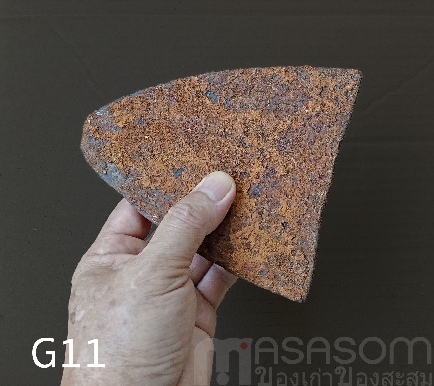 ผานไถโบราณ