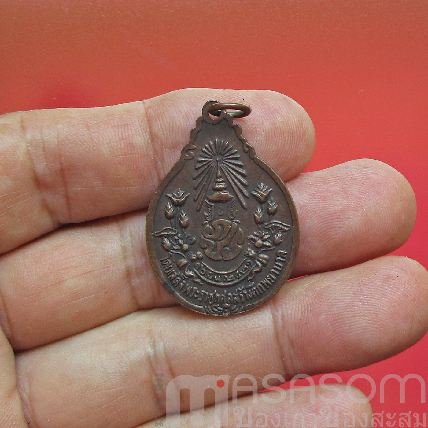เหรียญหลวงปู่แหวน วัดดอยแม่ปั๋ง