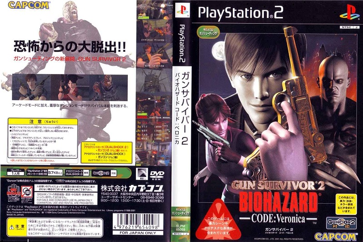 BIOHAZARD CODE VERONICA GUN SURVIVOR [JP : DVD5 1 Disc]