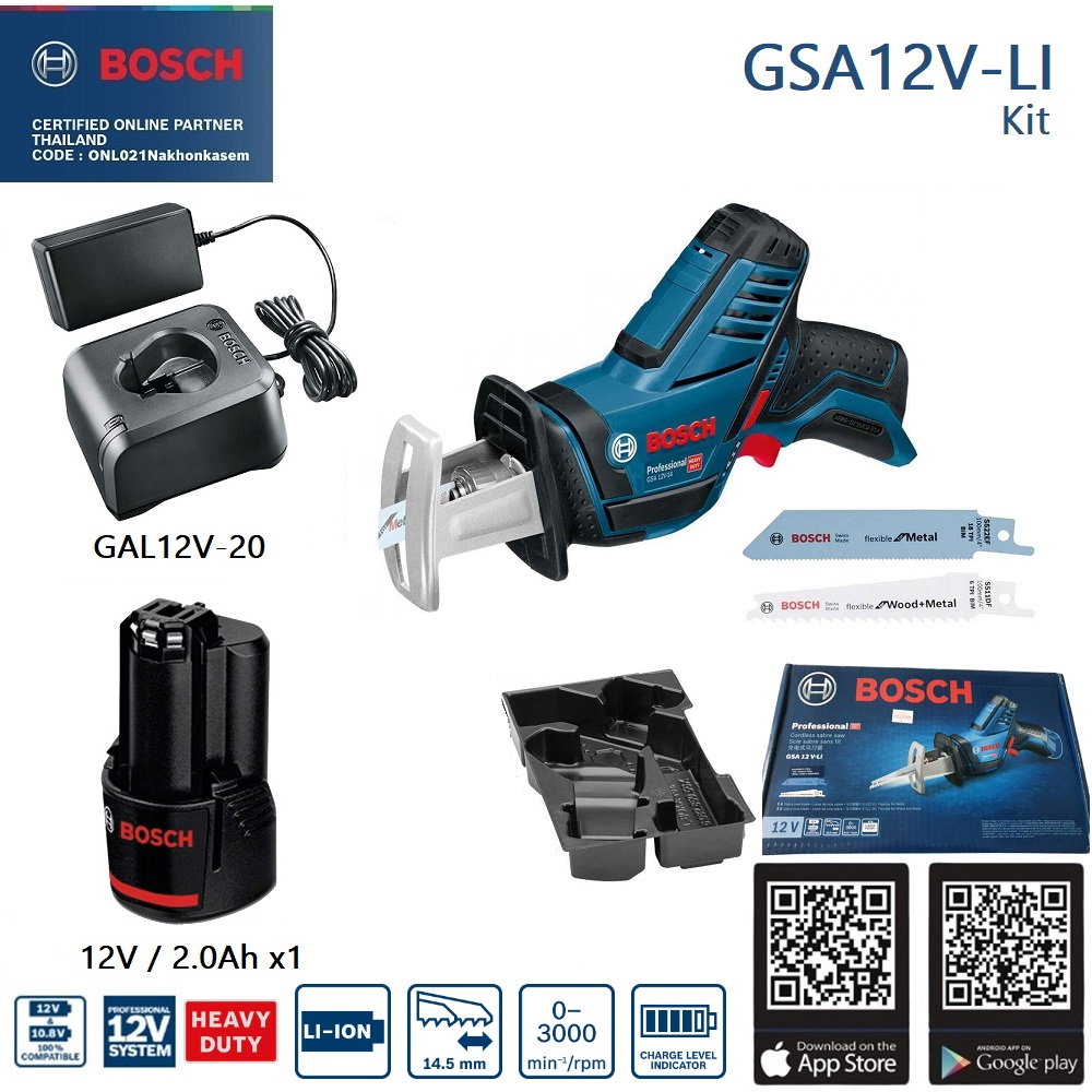 เซเบอร์ไร้สาย12V GSA12V-LI BOSCH SOLO