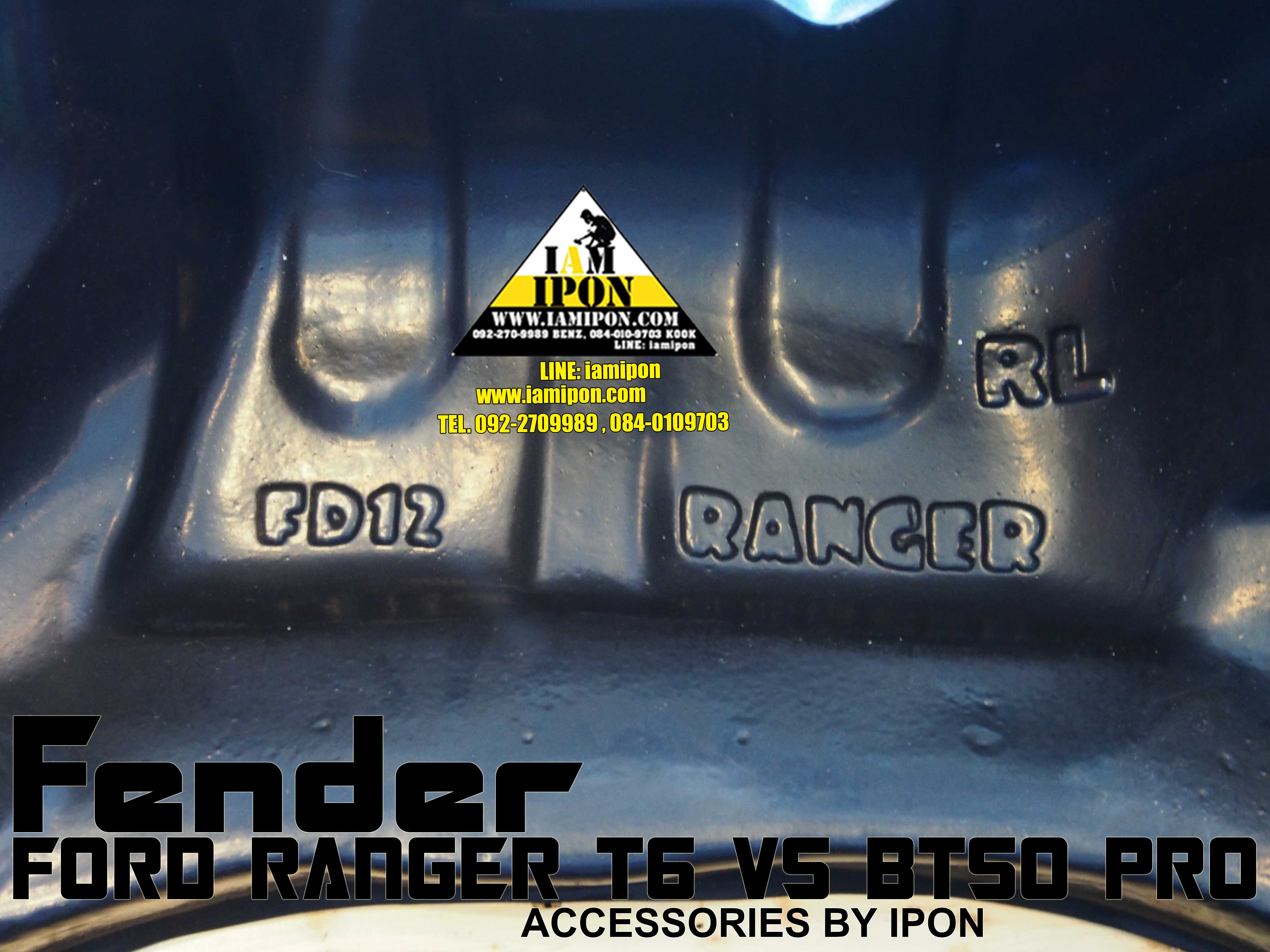 MAZDA BT50 PRO&FENDER FORD RANGER T6 กรุล้อด้านในเต็มซุ้มมาสด้าบีที50โปรและฟอร์ดเรนเจอรT6