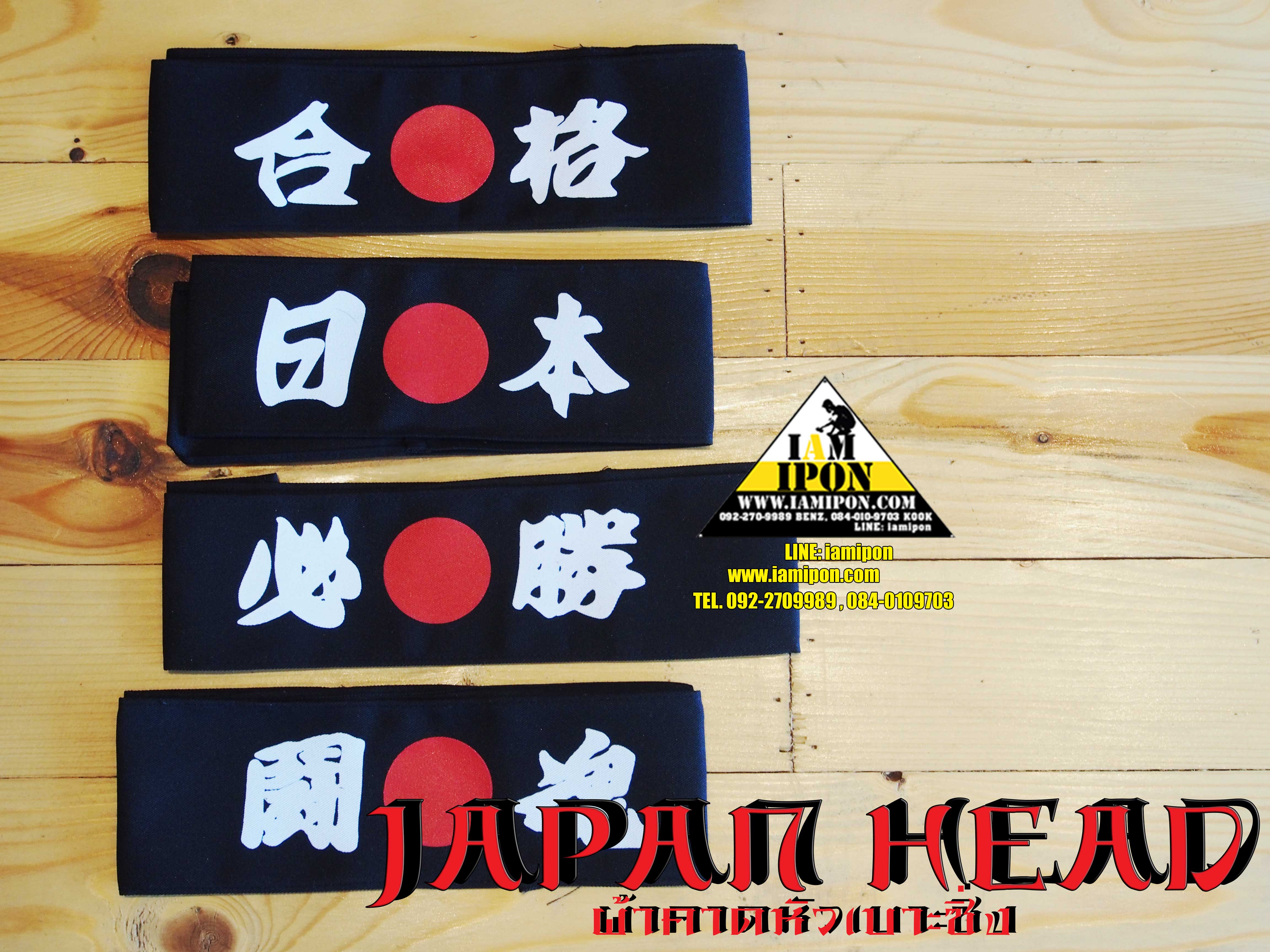 JAPAN HEAD ผ้าคาดหัวเบาะญี่ปุ่นซิ่ง สายดำ
