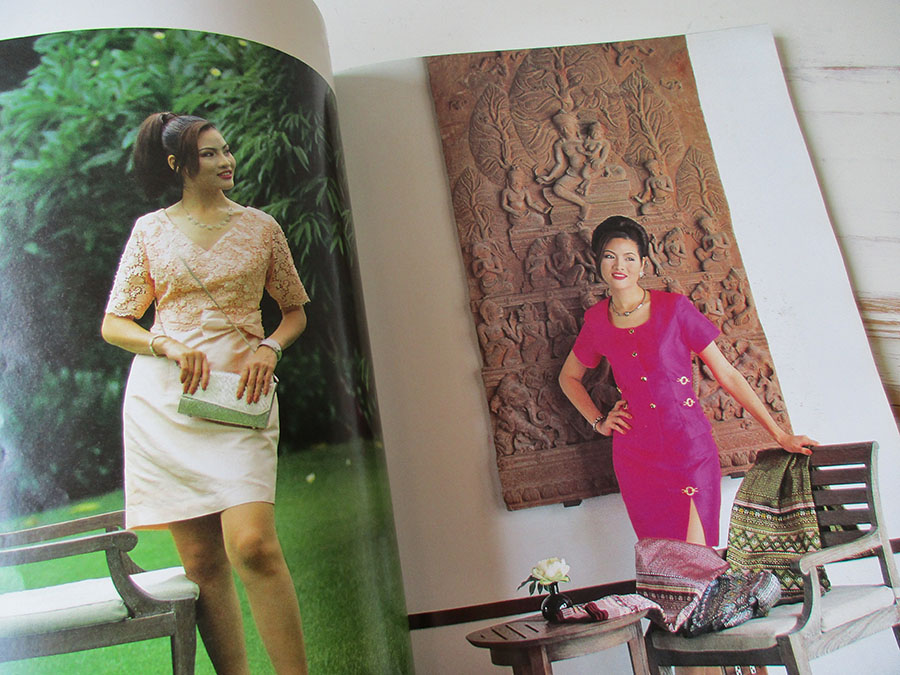 หนังสือ Silk fashion3