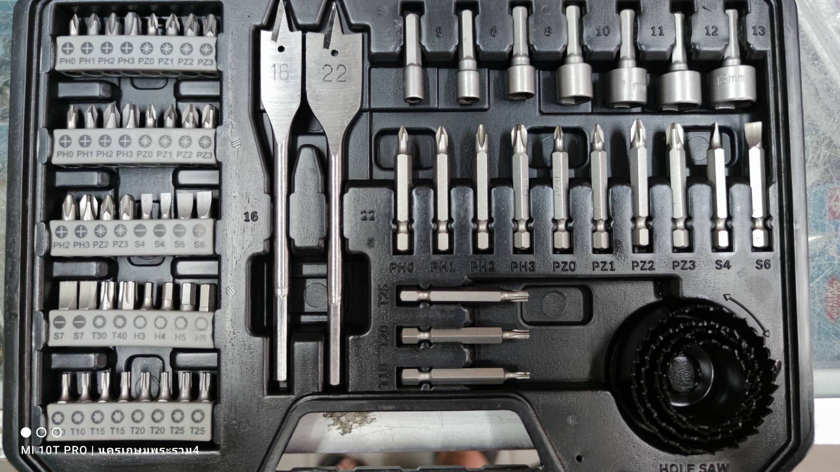 ชุดดอกสว่านพร้อมดอกไขควง 103ชิ้น TiN set BOSCH #2608594070