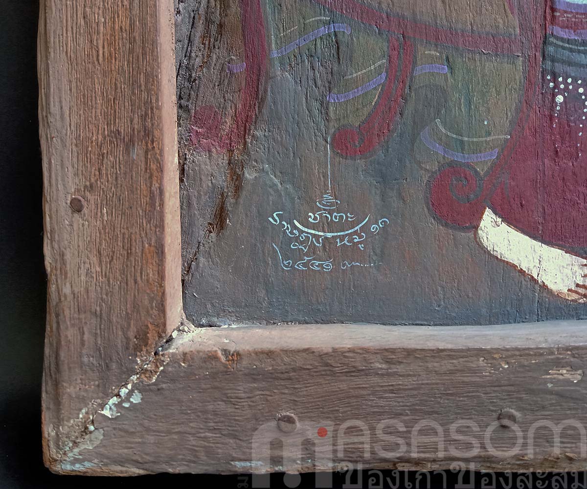 ภาพวาดในกรอบไม้เก่า